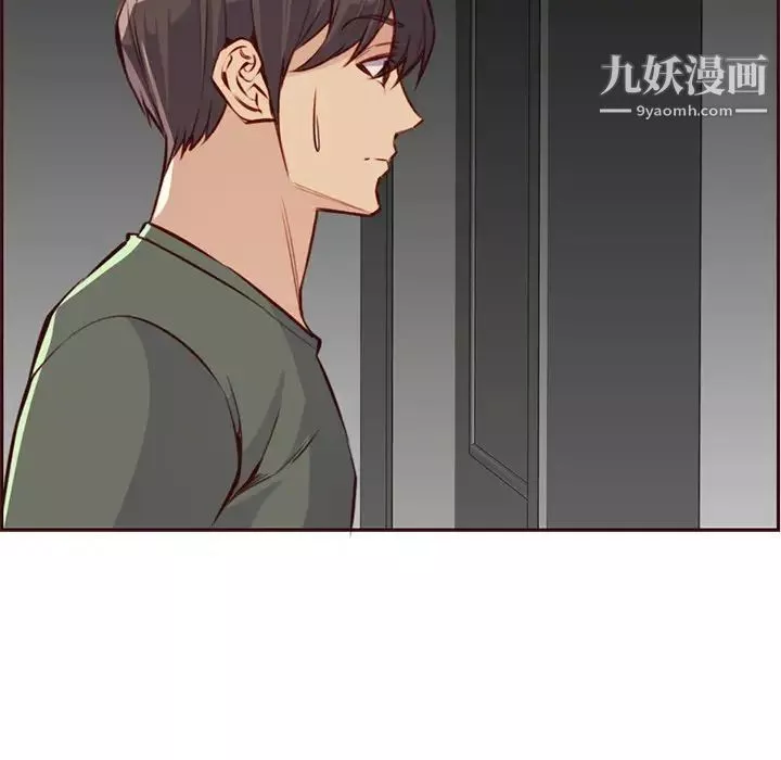 媽媽是女大學生第91話