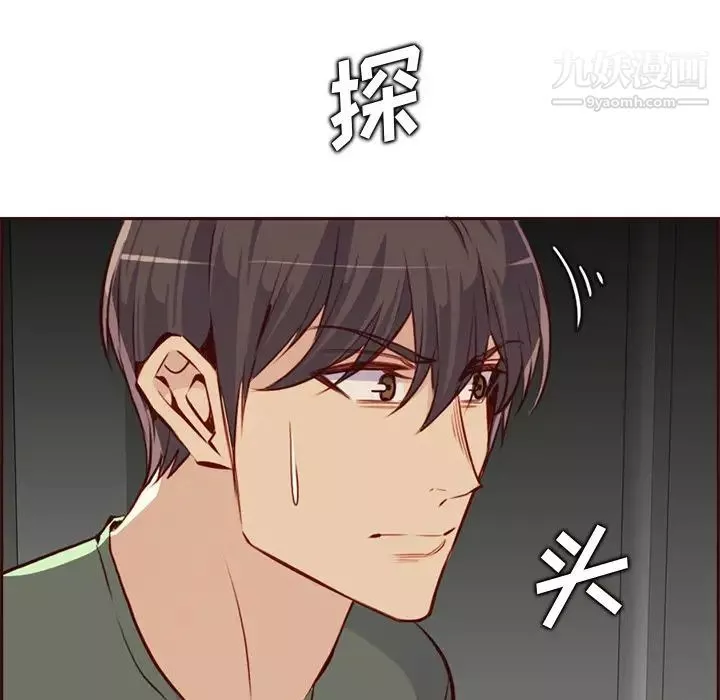媽媽是女大學生第91話