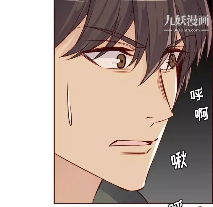 媽媽是女大學生第91話