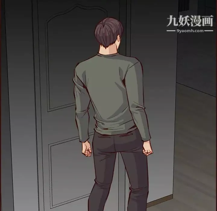 媽媽是女大學生第91話