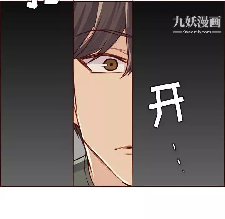 媽媽是女大學生第91話