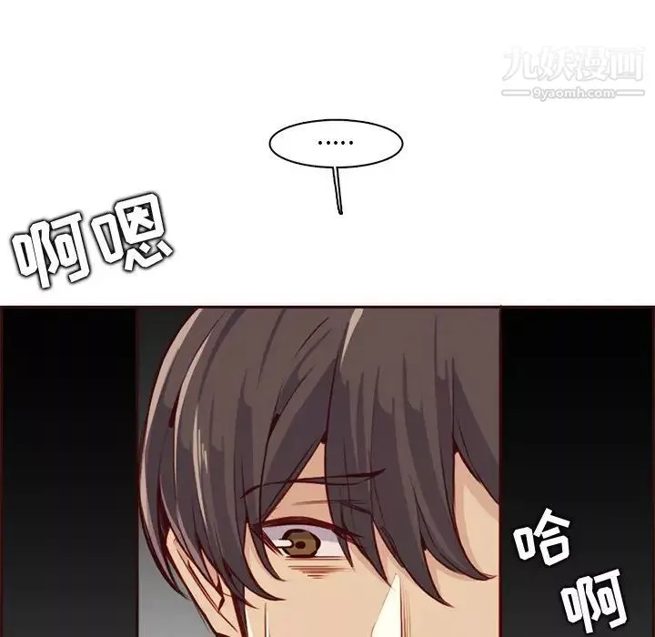 媽媽是女大學生第91話
