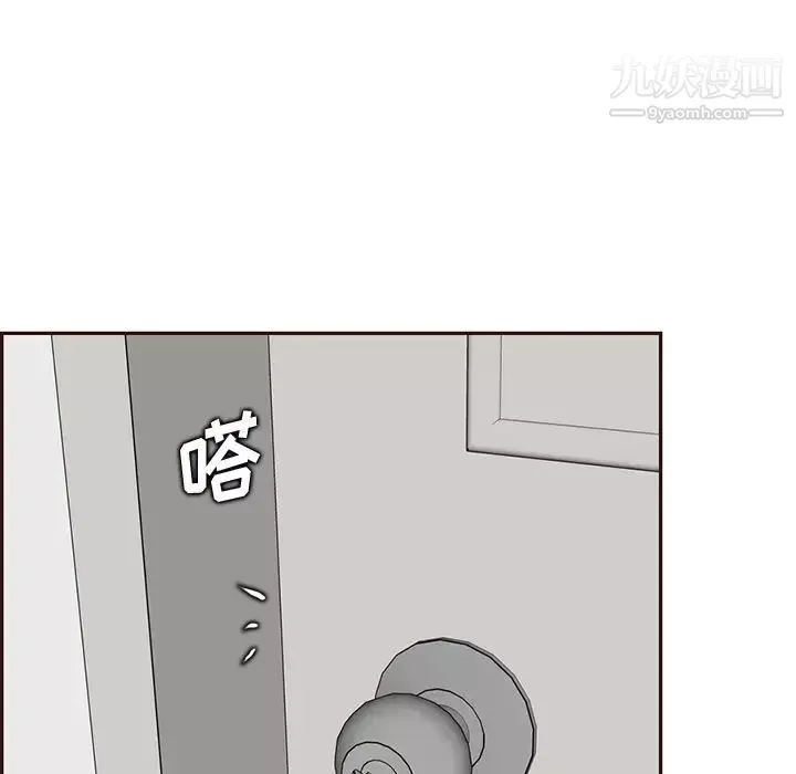 媽媽是女大學生第91話