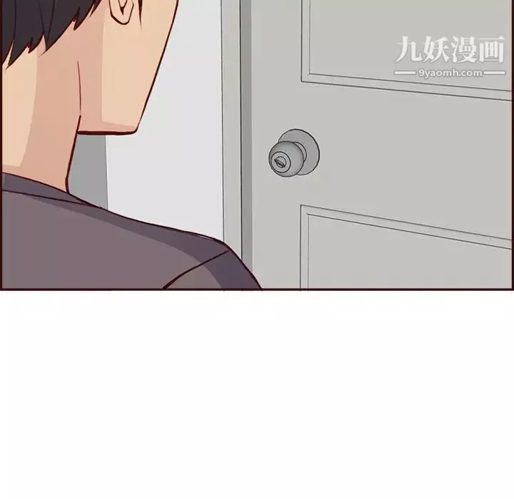 媽媽是女大學生第92話