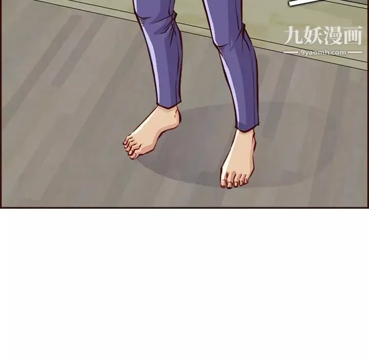 媽媽是女大學生第92話
