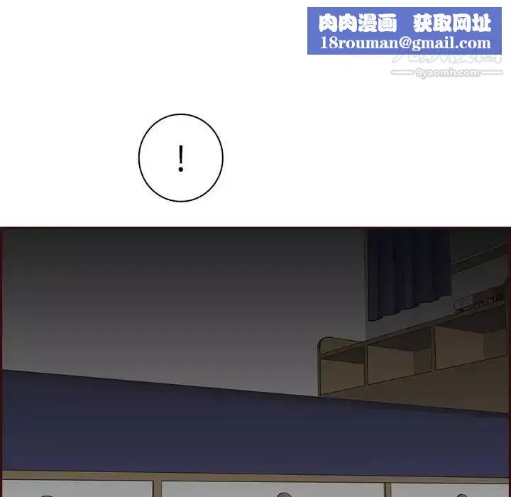 媽媽是女大學生第92話