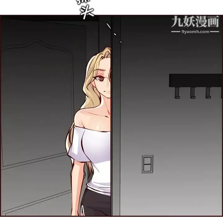 媽媽是女大學生第93話
