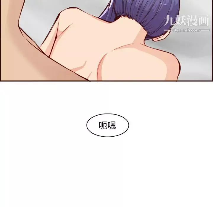 媽媽是女大學生第93話