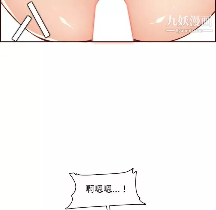 媽媽是女大學生第93話