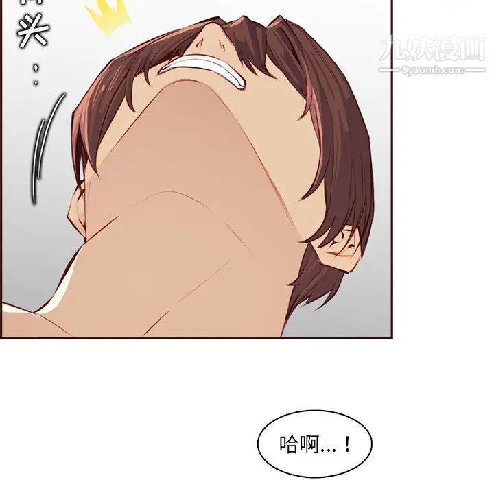 妈妈是女大学生第93话