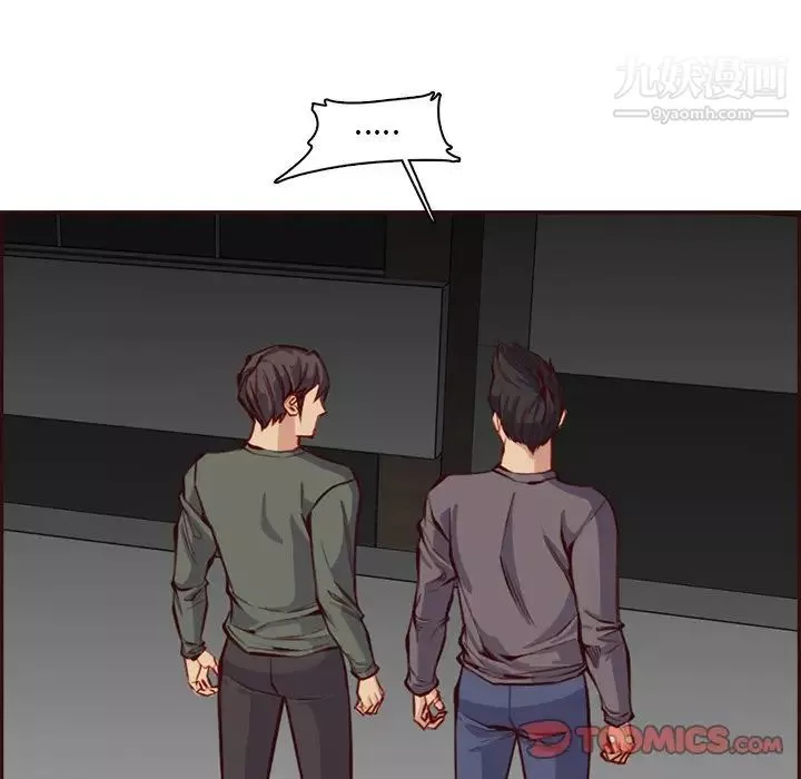 媽媽是女大學生第94話
