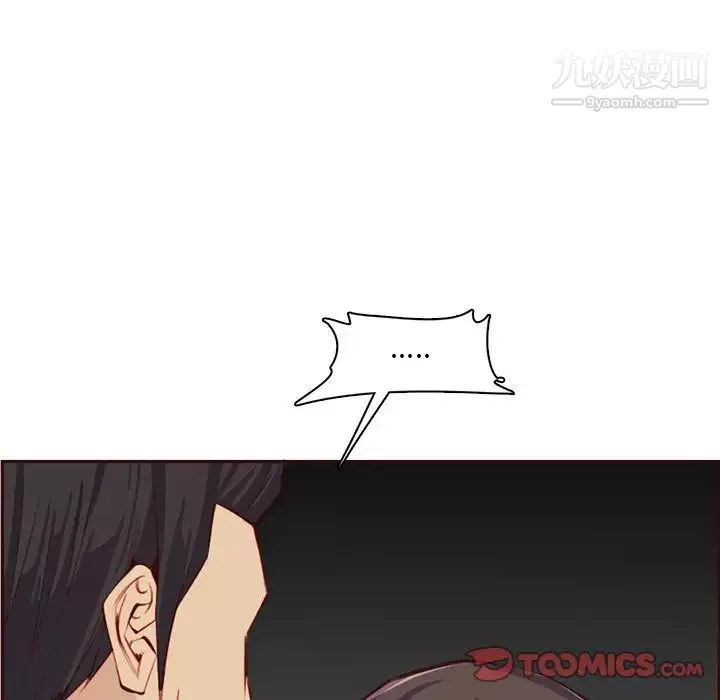 媽媽是女大學生第94話