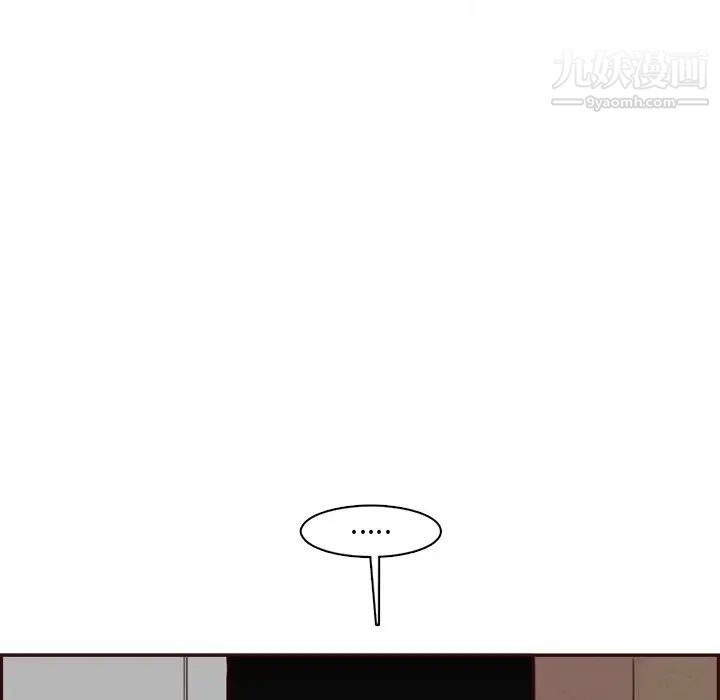妈妈是女大学生第94话