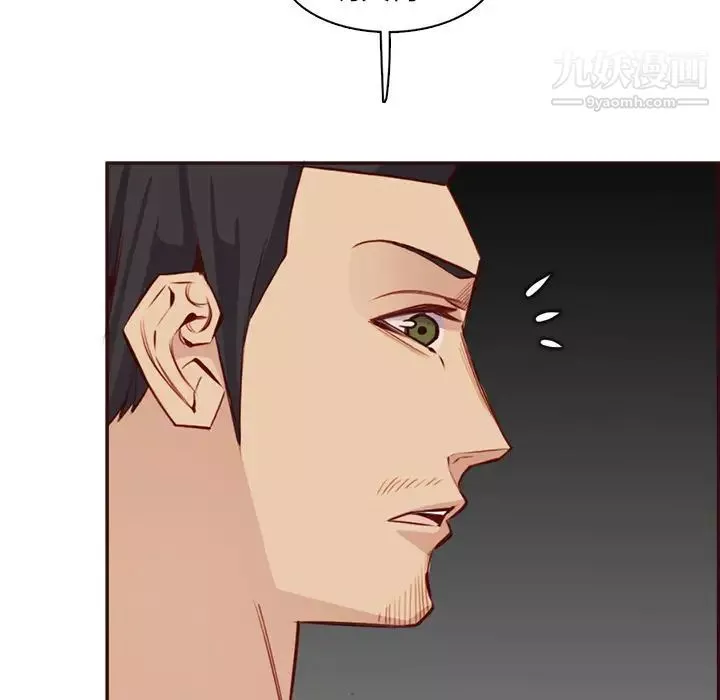 媽媽是女大學生第94話