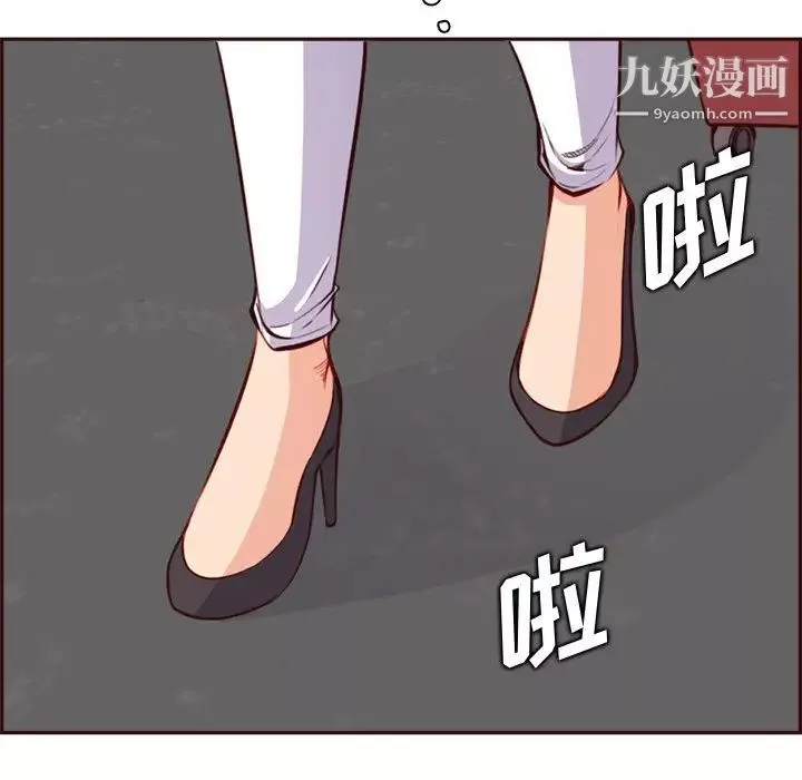 媽媽是女大學生第94話