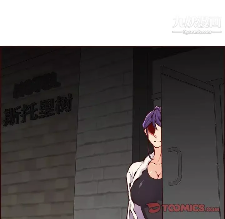 媽媽是女大學生第94話