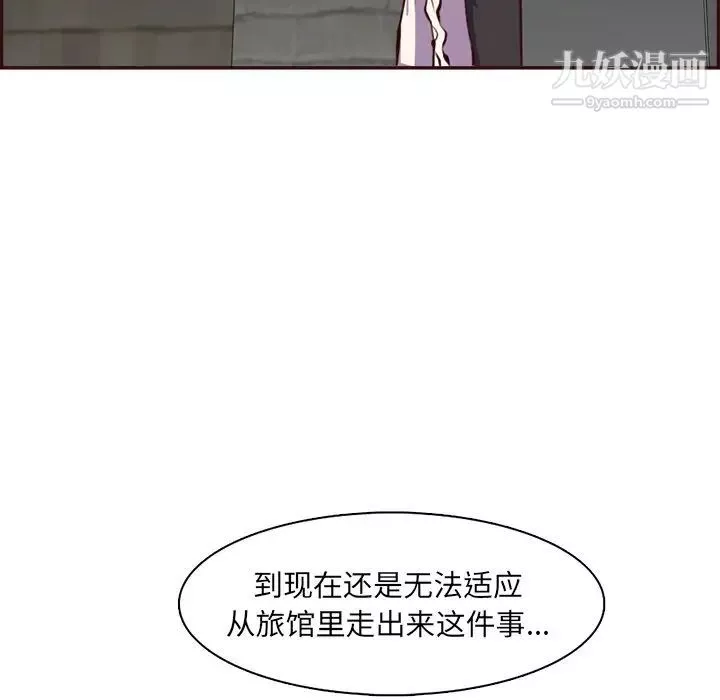 媽媽是女大學生第94話