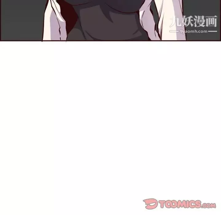 媽媽是女大學生第94話