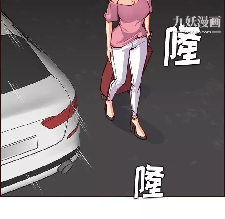 媽媽是女大學生第94話