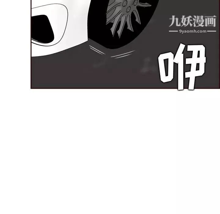 媽媽是女大學生第94話