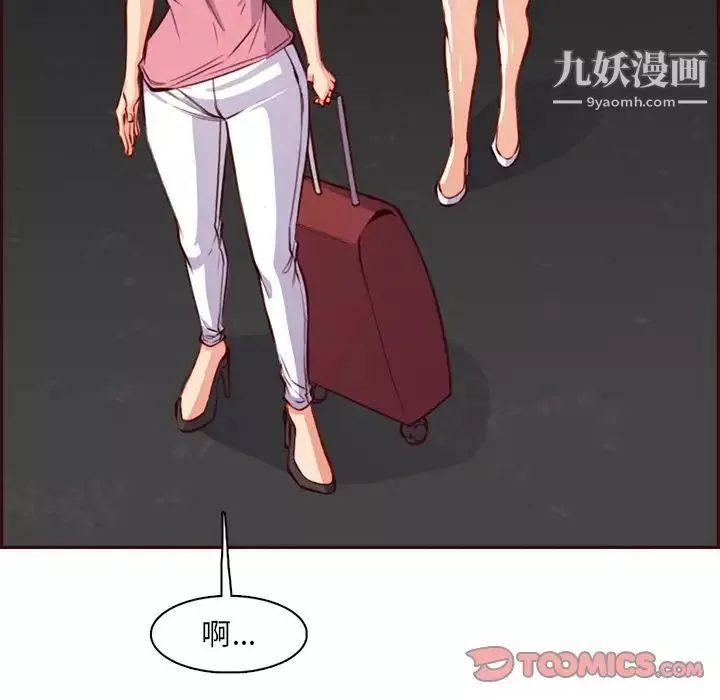 媽媽是女大學生第94話