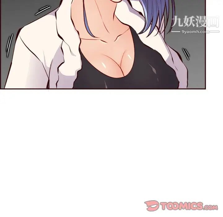 妈妈是女大学生第94话