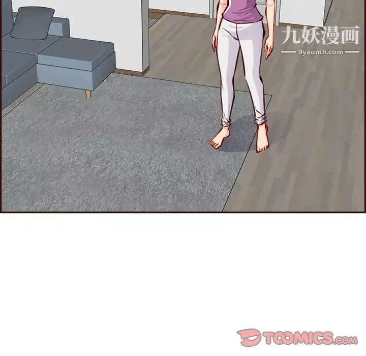 媽媽是女大學生第95話