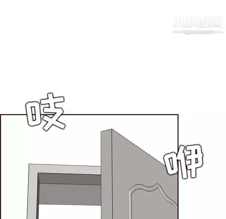 媽媽是女大學生第95話