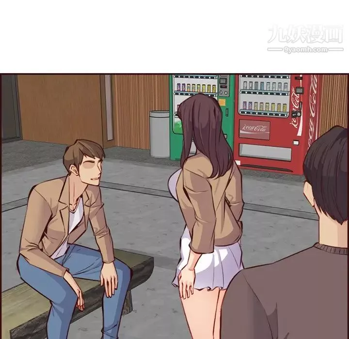 媽媽是女大學生第95話