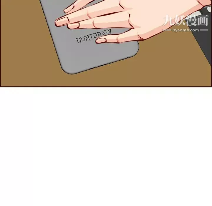媽媽是女大學生第95話