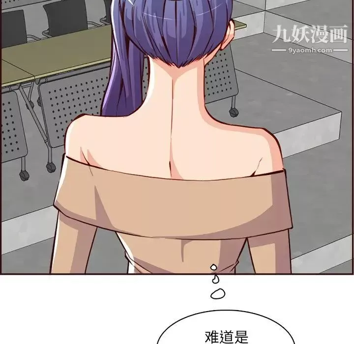 媽媽是女大學生第95話