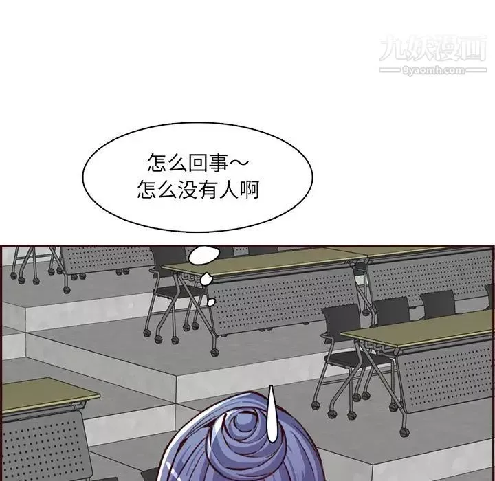 媽媽是女大學生第95話