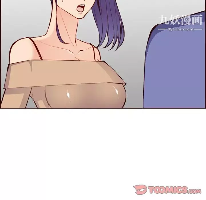 媽媽是女大學生第95話