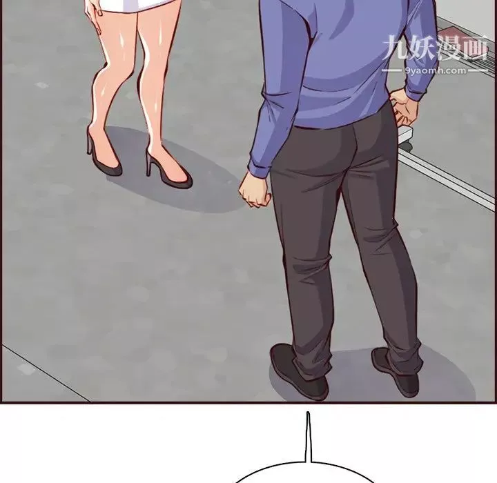 媽媽是女大學生第95話
