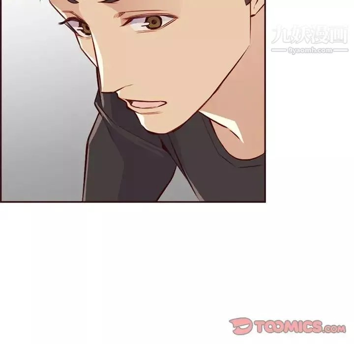 媽媽是女大學生第95話
