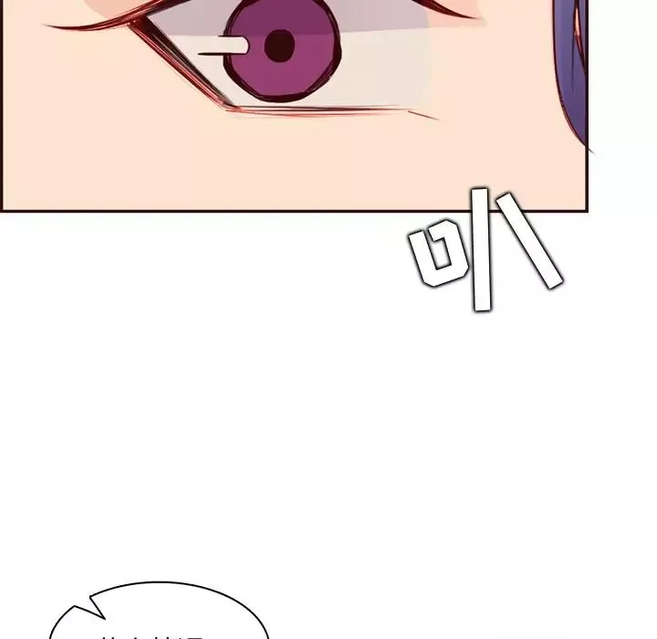 媽媽是女大學生第96話