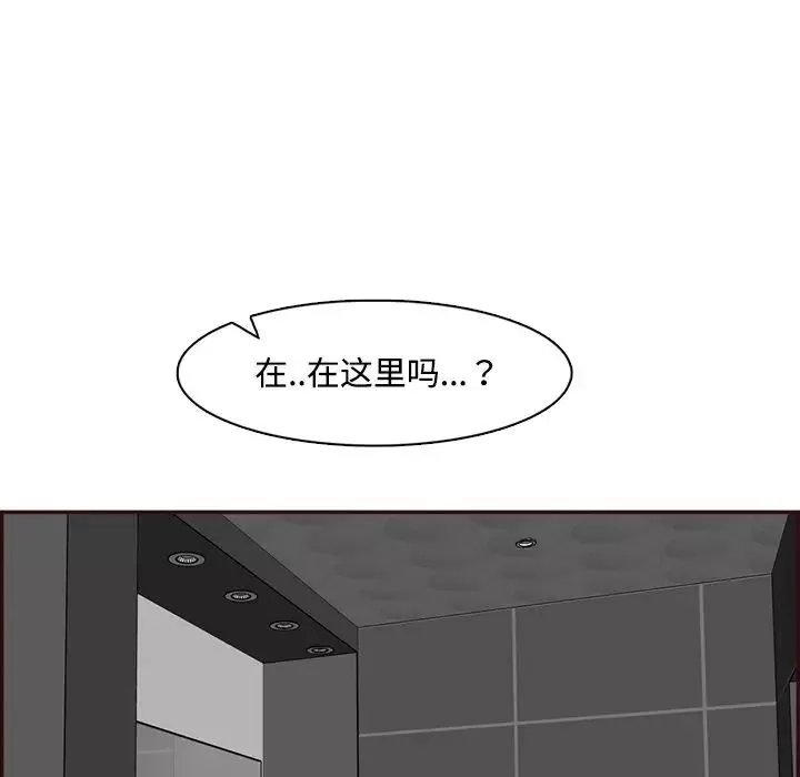 媽媽是女大學生第96話