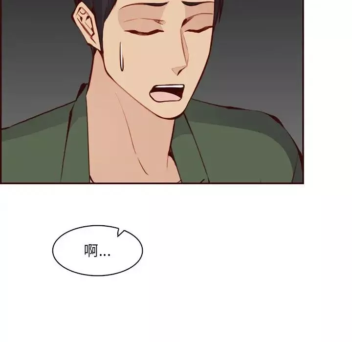 媽媽是女大學生第97話