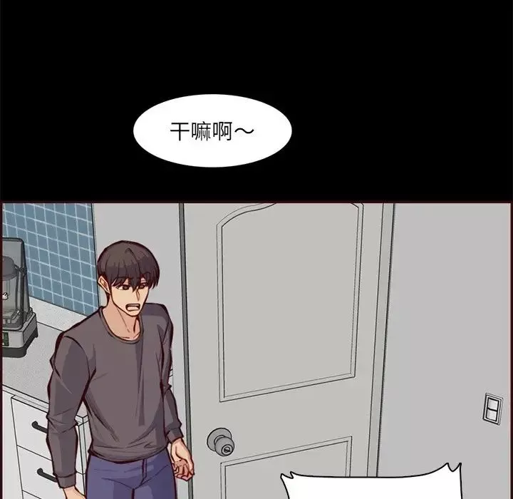 媽媽是女大學生第97話
