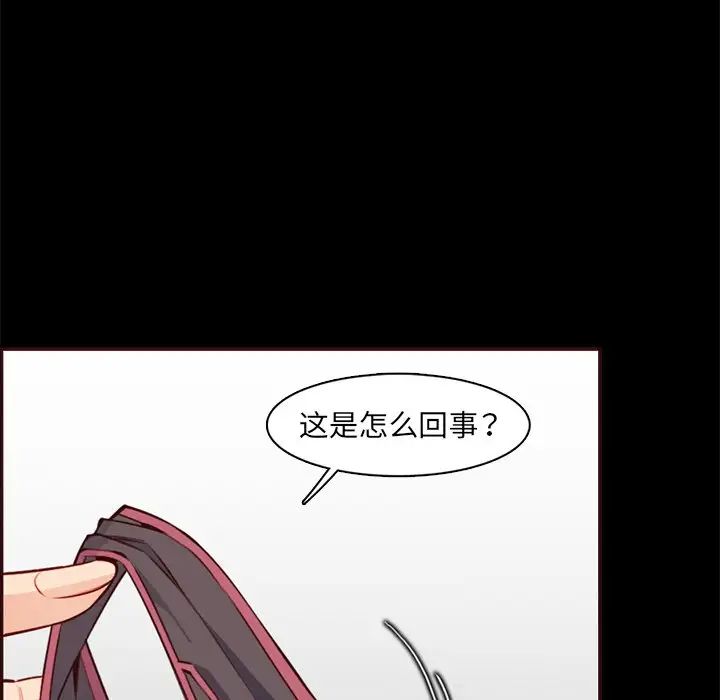 媽媽是女大學生第97話