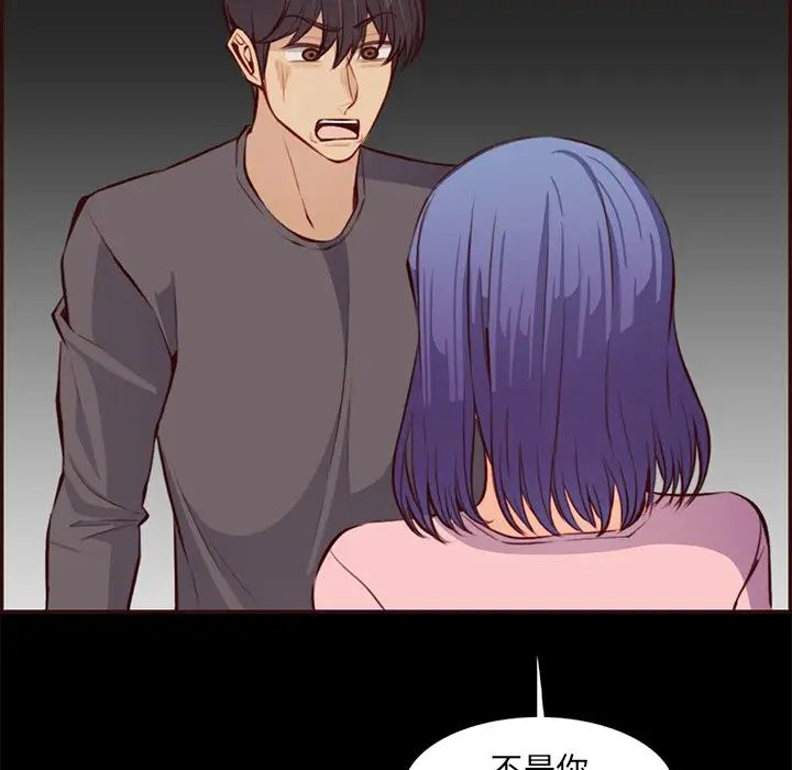 媽媽是女大學生第97話