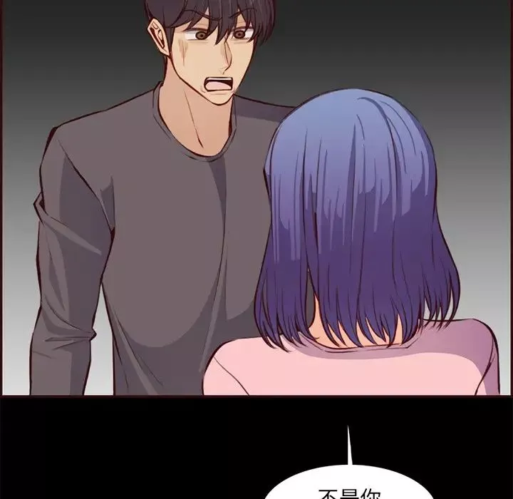 媽媽是女大學生第97話