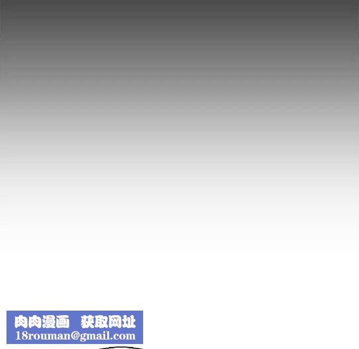 妈妈是女大学生第97话