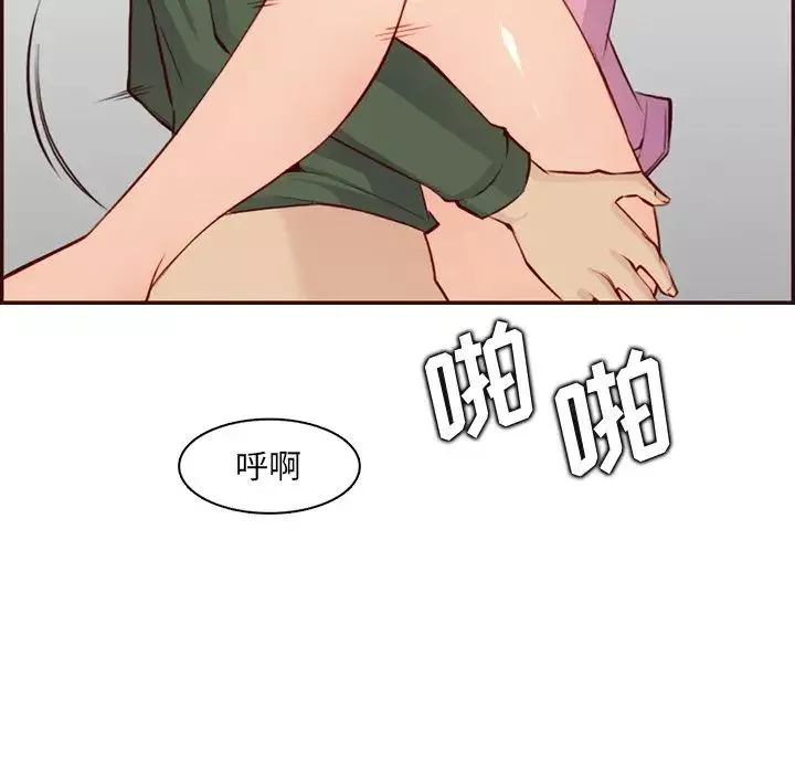 媽媽是女大學生第98話
