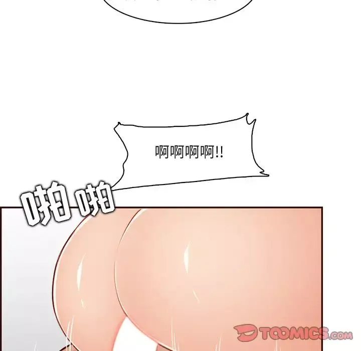 媽媽是女大學生第98話