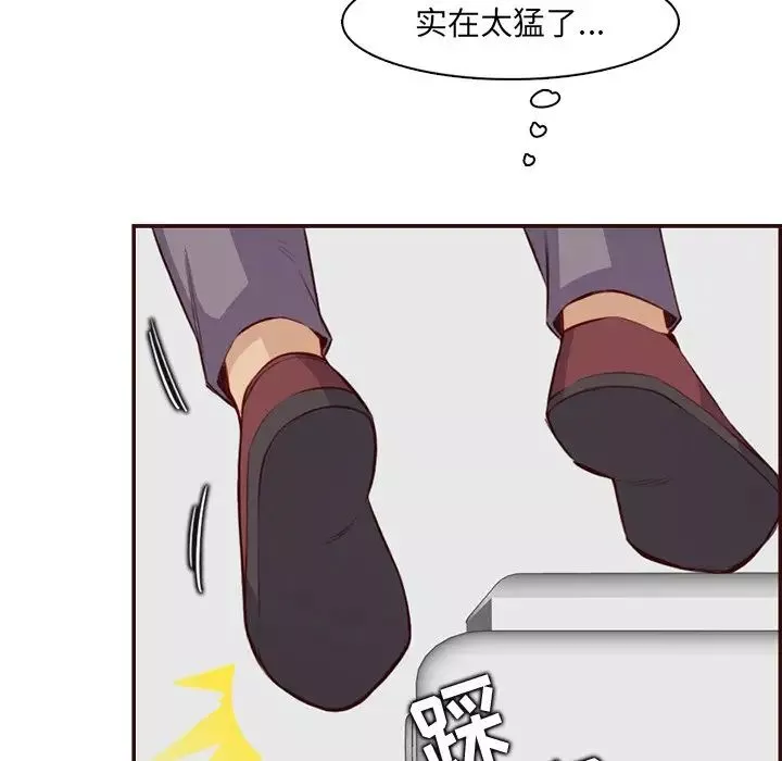 媽媽是女大學生第98話