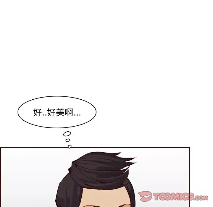 媽媽是女大學生第98話