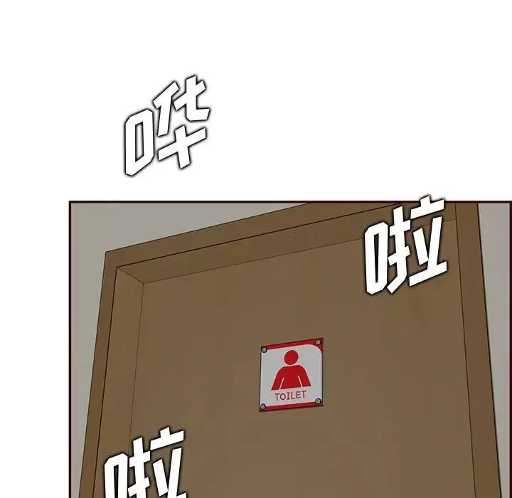 媽媽是女大學生第98話