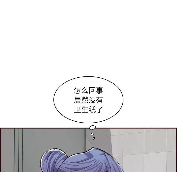 媽媽是女大學生第98話