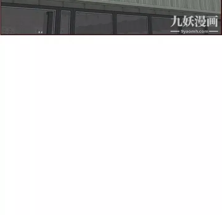 媽媽是女大學生第99話
